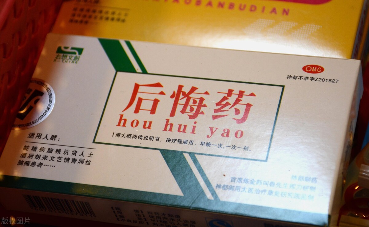 频繁打嗝，不是小事，可能是胃病，要警惕