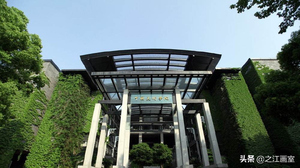 哪些艺术院校最容易考？美术生必须报考这6所