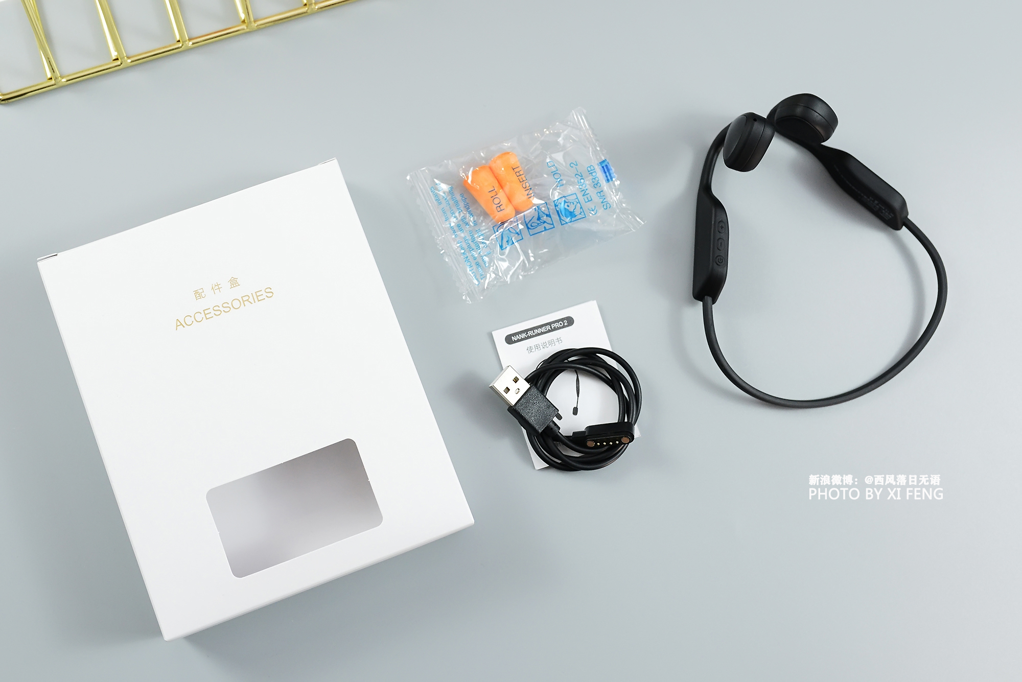 苹果AirPods Pro不垃圾，但我选Runner Pro 2骨传导，真相是