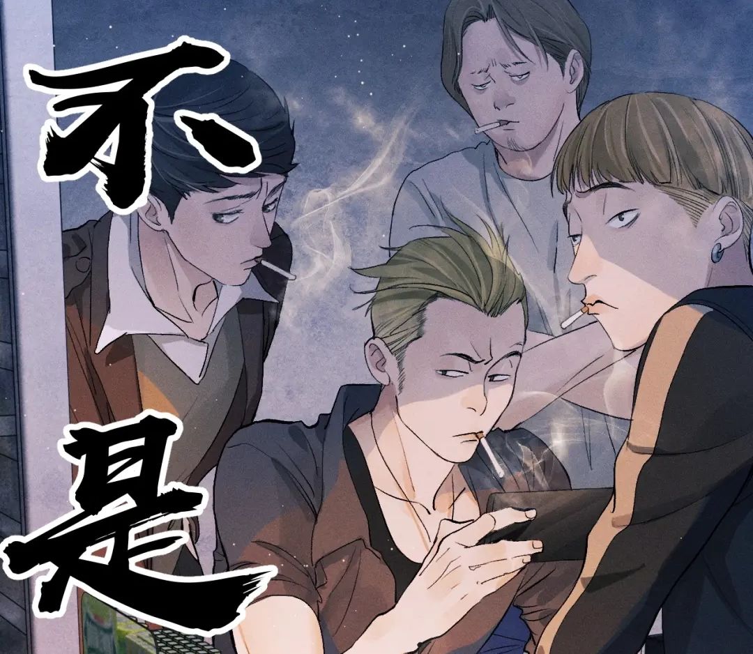 正面篮球简笔画(《撒野》漫画主笔画技在线,为什么就不能好好画?