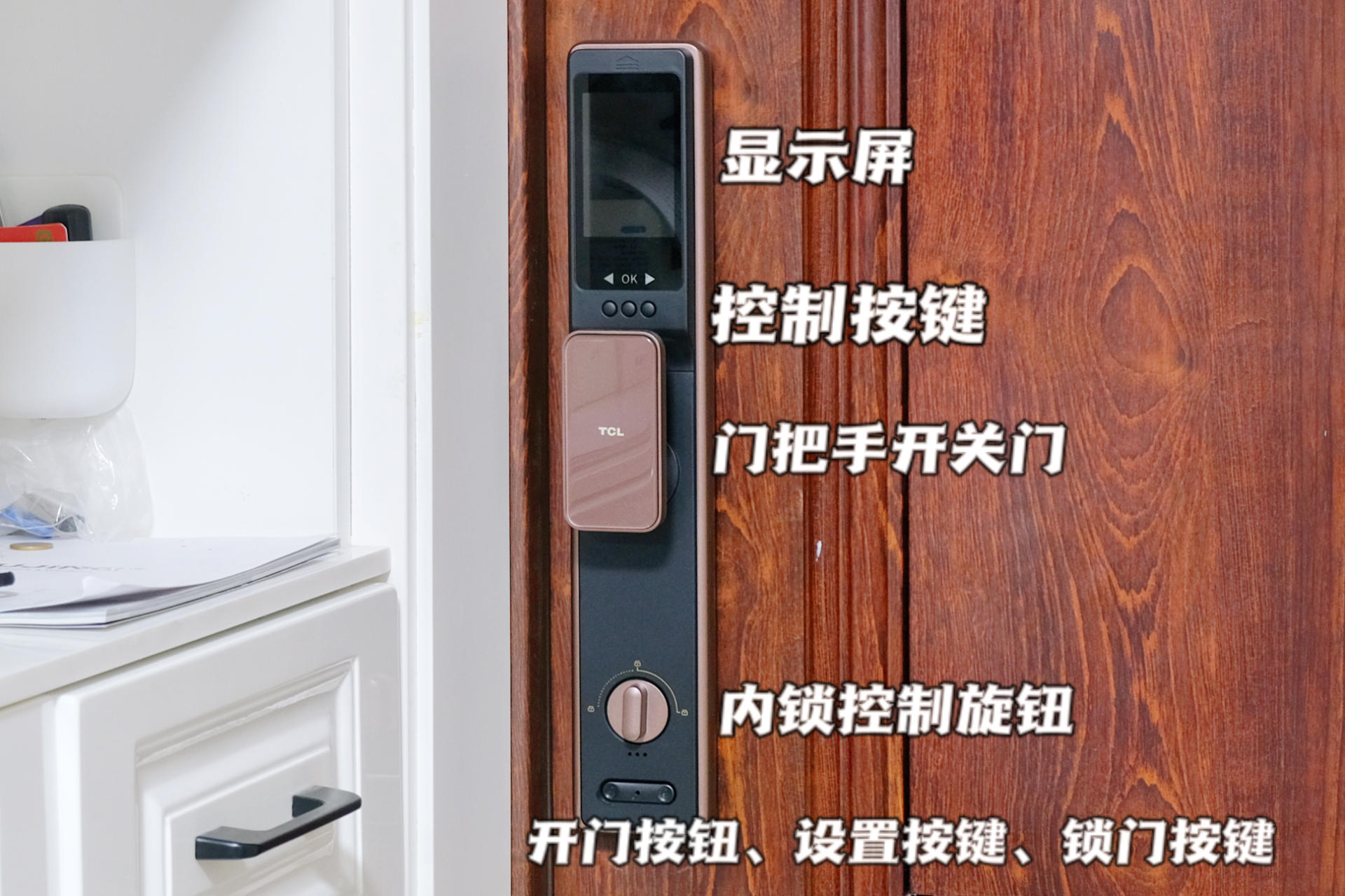 是门锁就该有它最智慧便捷的开锁方式—TCL 3D人脸识别猫眼锁X7S