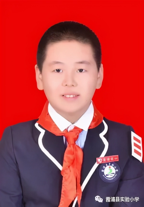 "童心跟党走,争做好队员"——霞浦实小2020年新一届少先队大队委就职