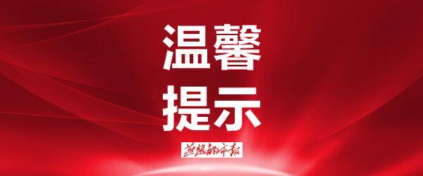 想办车驾管业务咋预约？石家庄交警最新提醒来了