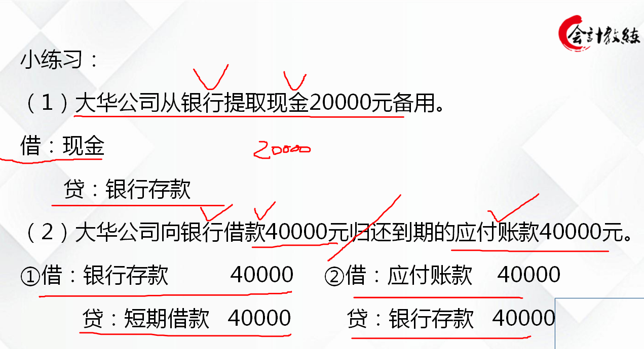 想做会计又啥也不会？整套会计入门宝典，零基础学会计也能月薪6K