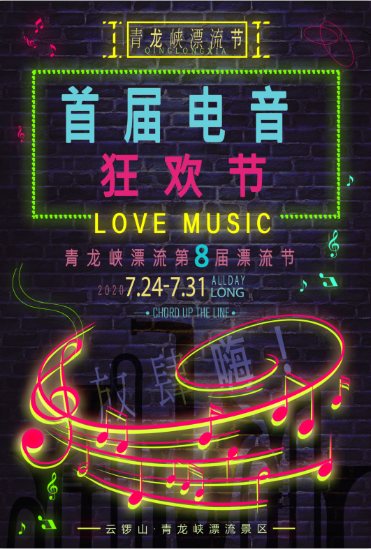 安逸走绵阳·清凉江油游 || 除了绵阳方特东方神画，这块宝藏之地还有多少惊喜是你不知道的！