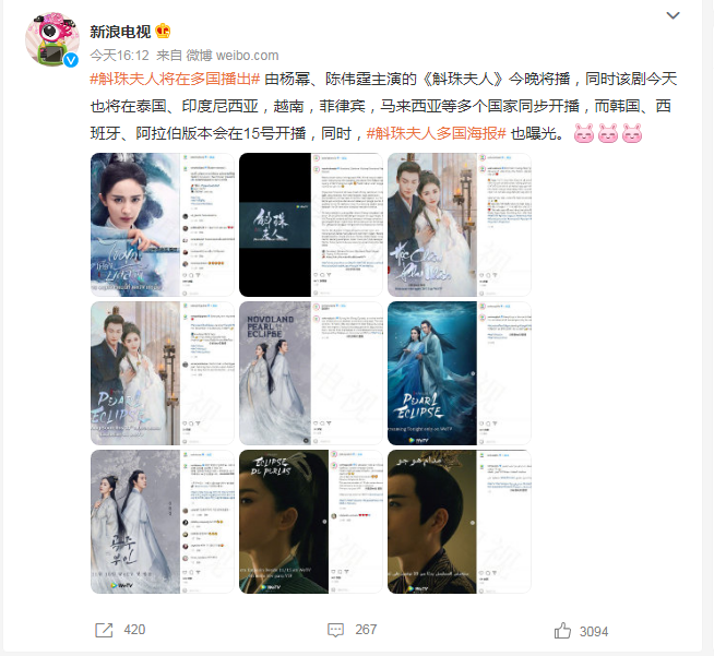 热搜一个接一个，可这部新剧却暴露了杨幂的“尴尬”处境