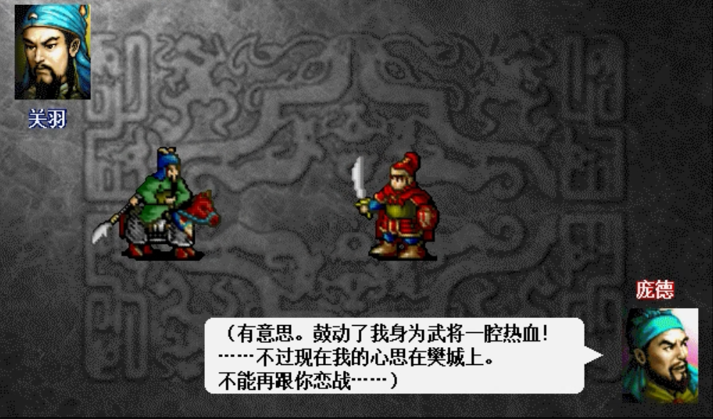 《曹操传》宝物实用度排行榜：你会因为贪恋宝物，舍弃武将性命吗