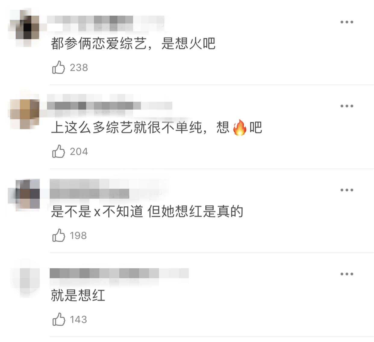 大受震撼！美女学霸张慧贤上恋综像海王，还穿着婚纱去见宋仲基？