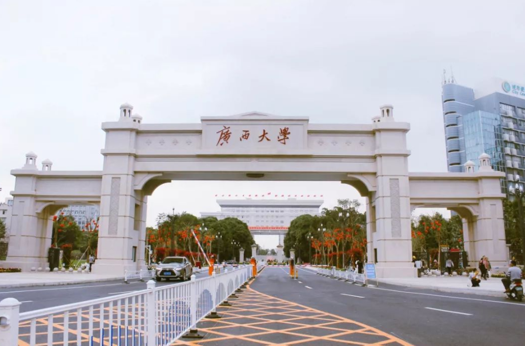 广西大学被拆分，农学院强势回归，师范学院却没能传来好消息