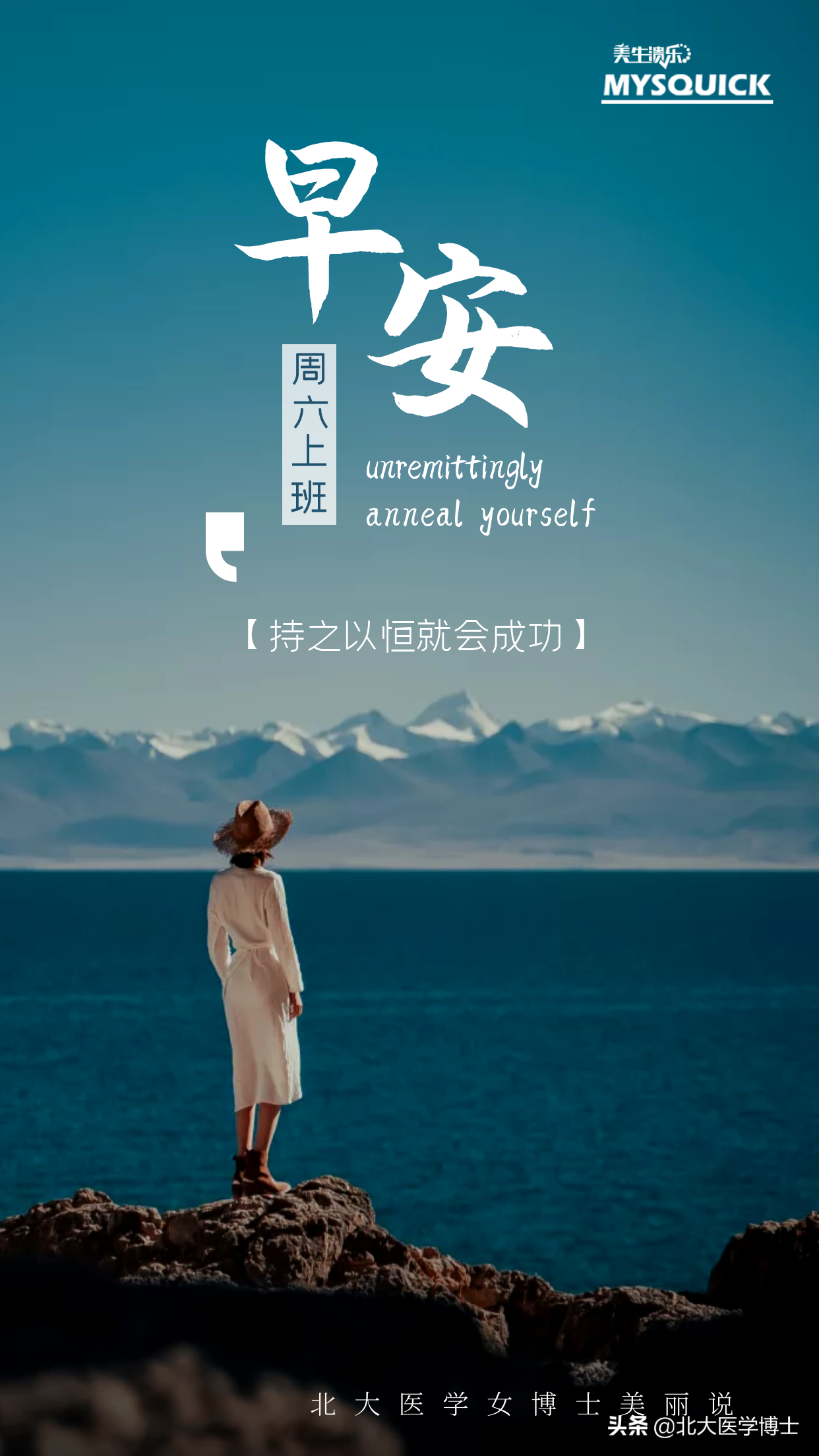 外阴白斑治疗方法及护理措施
