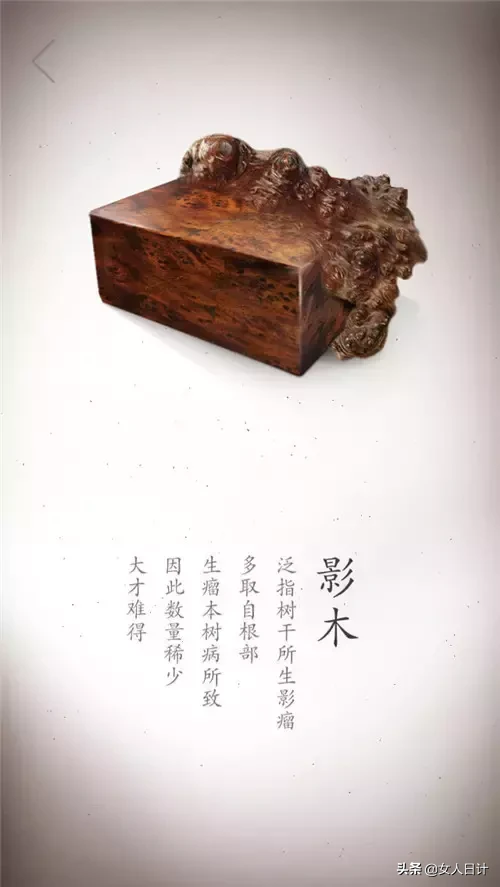 高清写真，细看这些珍贵木材的冰肌玉骨