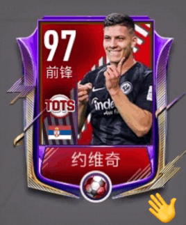 fifa法甲點數在哪里用（FIFA足球世界本賽季TOTS活動總攻略，如何花最少的錢拿最好的卡？）