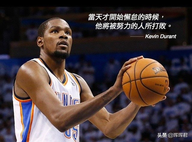 nba球员励志名言,乔丹科比在列,卡特加内特上榜,励志的球员