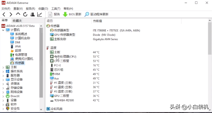 小白装机，你必须要知道的电脑测试软件