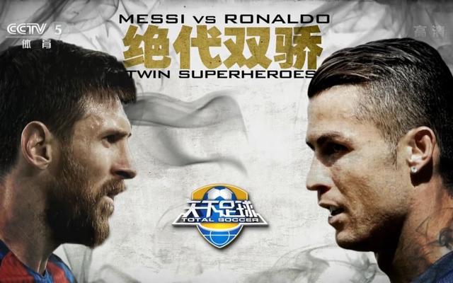 天下足球什么时候停播（CCTV5复播！《天下足球》回来了，青春回来了！已敲定德甲版权）