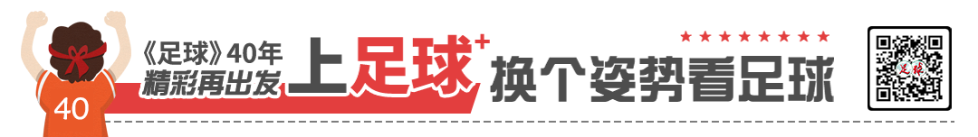 拉丁欧洲教练得益于里皮的示范效应（中国联赛外教巡礼之拉丁欧洲派：对得起高薪的屈指可数）