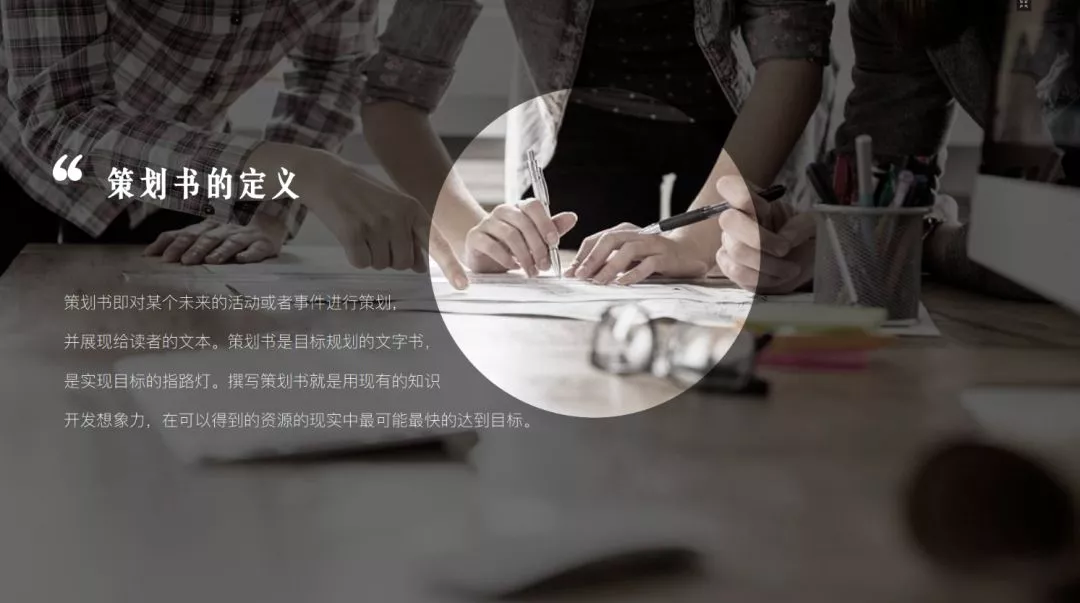 再见,PS!这7个PPT图片处理技巧,也太太太太太好用了