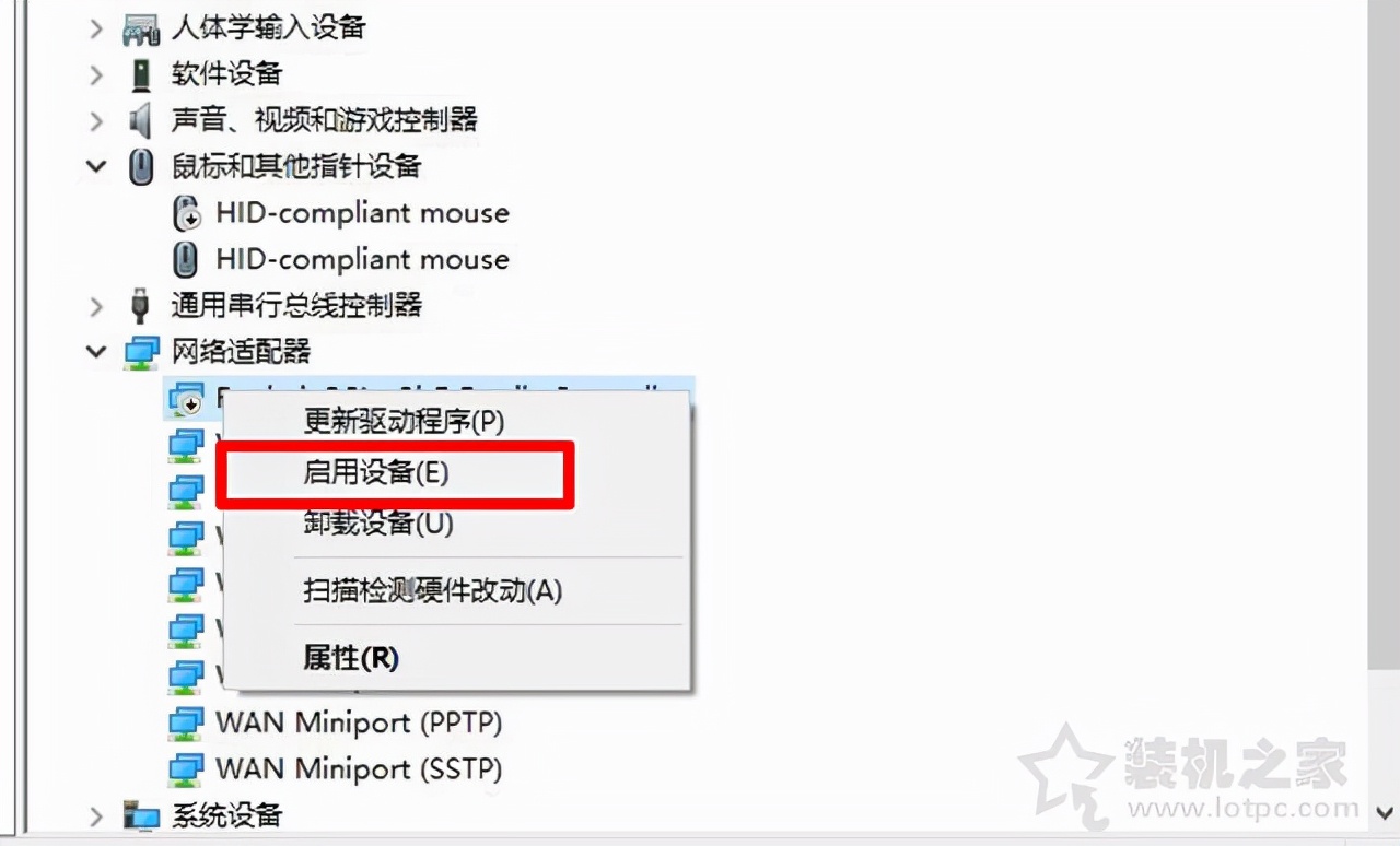 电脑怎么添加无线网络连接（win10电脑wlan不见了没法连无线网）(1)