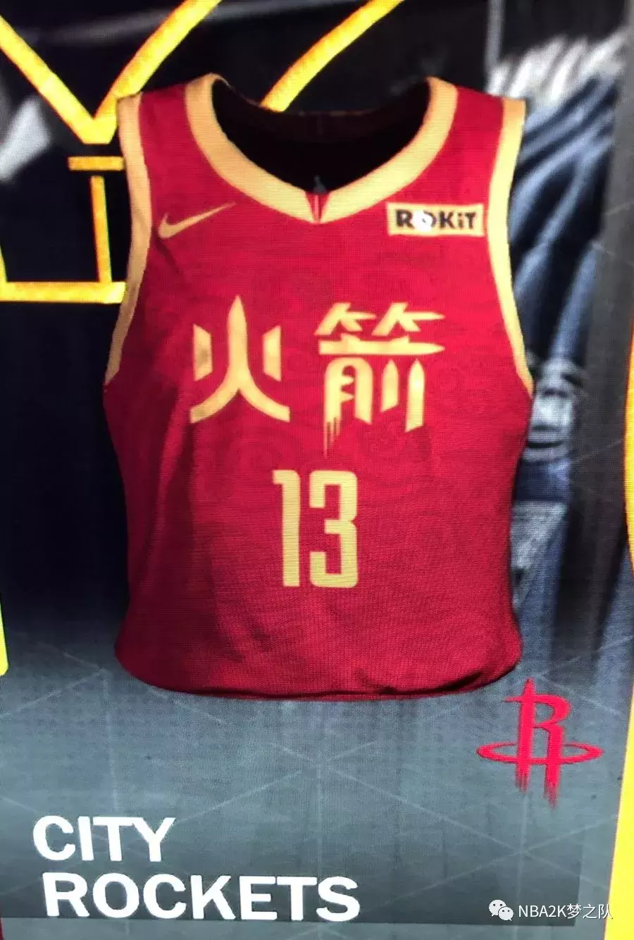 nba为什么穿在客场作战队服(【NBA】今天来跟大家聊聊关于“球衣”的那点事儿~)