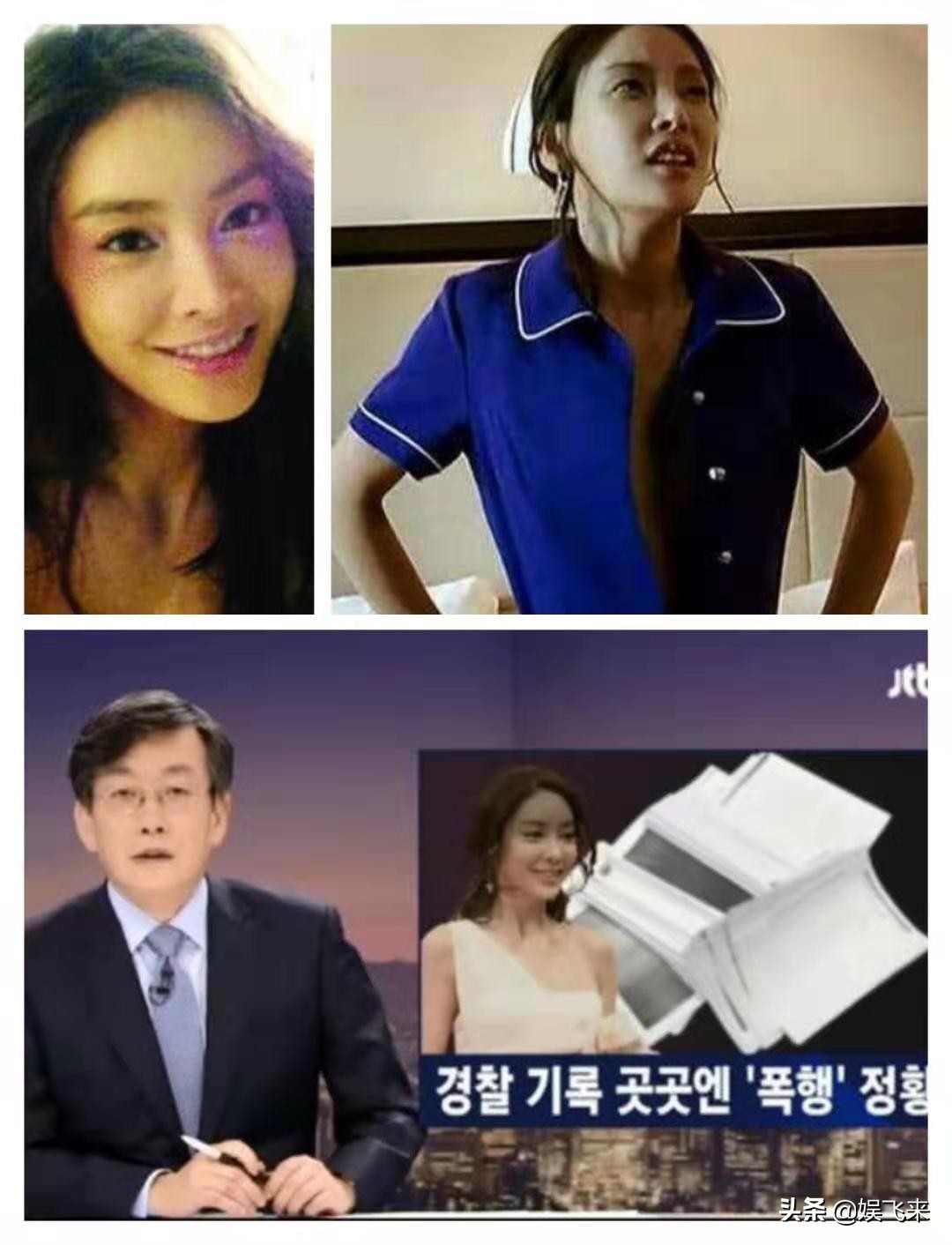 胜利门引炸韩国娱乐圈，女星沦为性玩物自杀能否沉冤昭雪