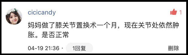 网球肘滑膜炎(网球肘是什么？应该如何治疗？粉丝答疑，你想知道的都在这)