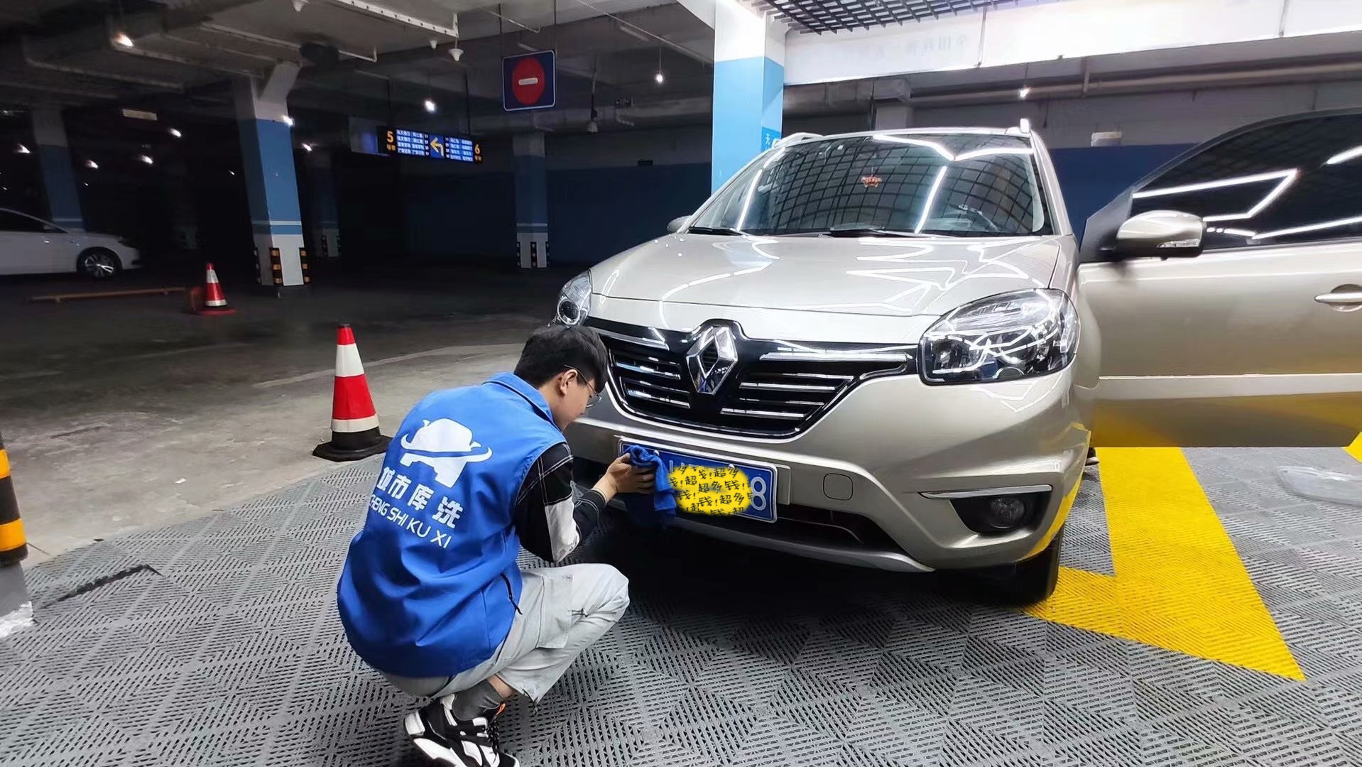城市库洗：微水上门洗车怎么收费？如何加入？