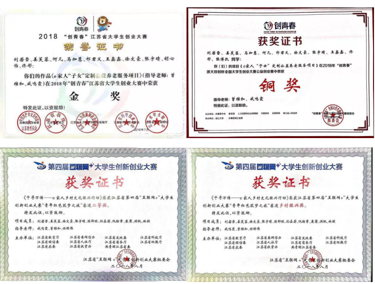 颜值超高！江苏“满分”学霸：以双第一保研985，近日又获共青团中央表彰！