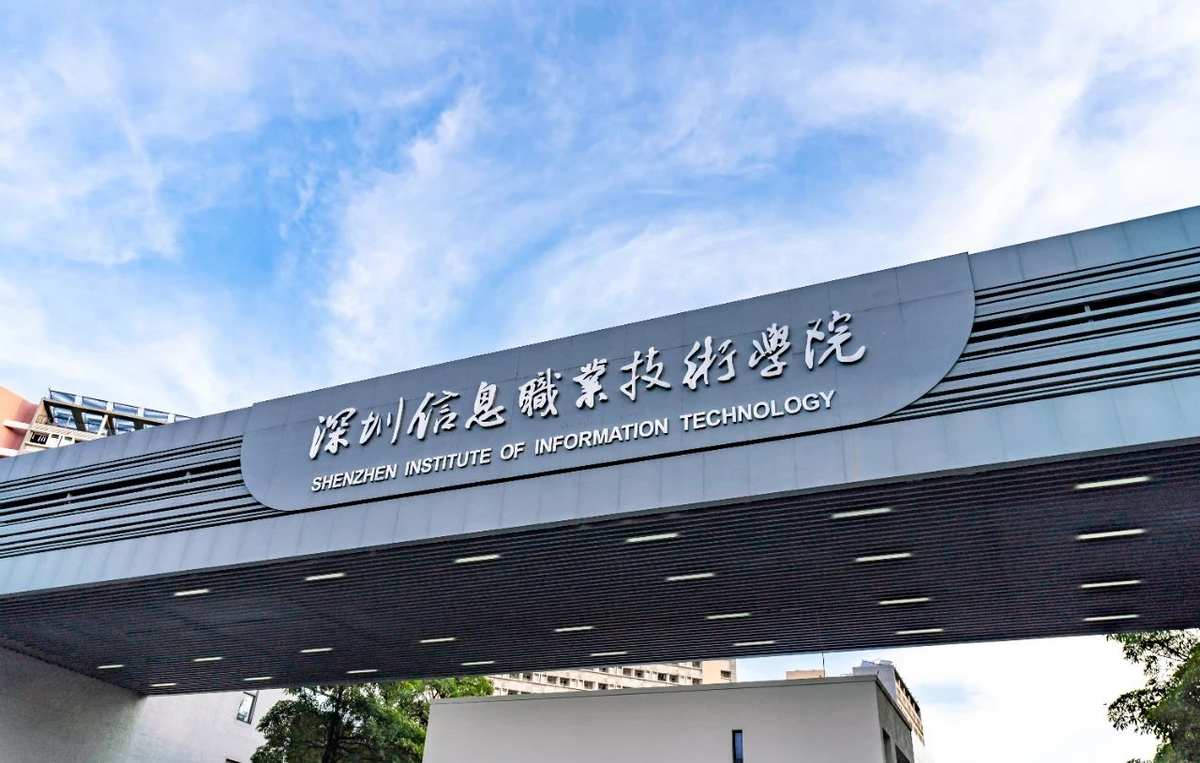 中国最好高职院校，前三都是3+证书高职高考院校