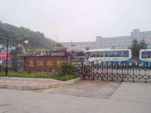 厉害：湖南这些民办高中不可小瞧，力压一些公立省级重点中学