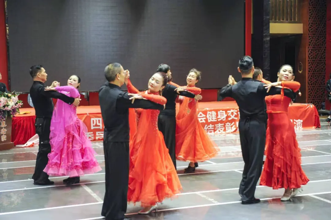 四川省健身交谊舞地区工作委员会及会员单位新春汇报展演活动