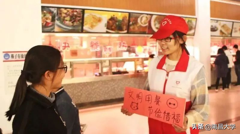 坚守“粮”心，拒绝“舌尖上的浪费”