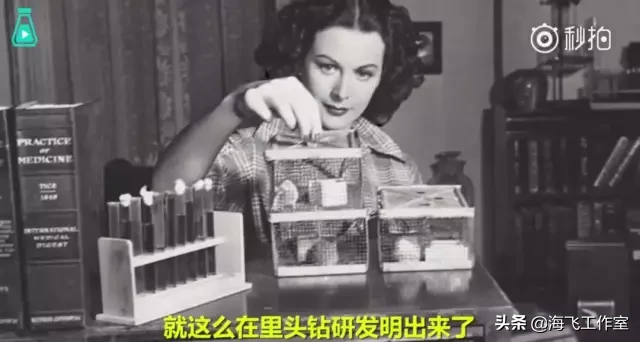 史上首位**出鏡影星，竟是位美女科學家，沒有她就沒有WiFi