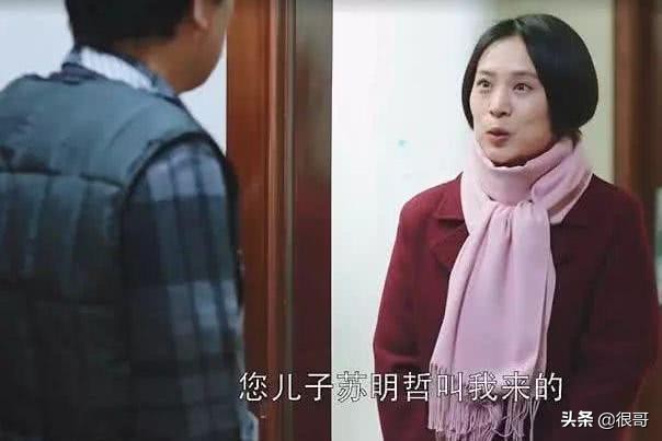 门第演员（门第演员光头是谁演的）-第11张图片-科灵网