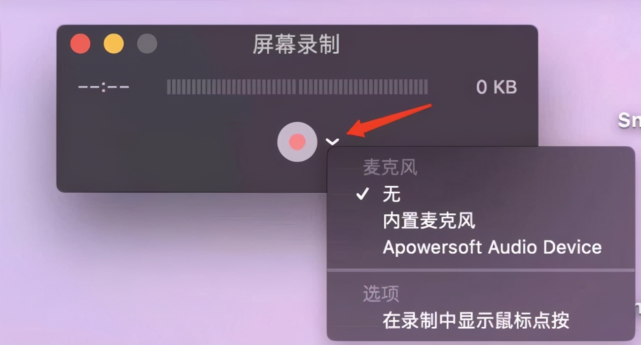 电脑如何录屏？录制高清视频的方法