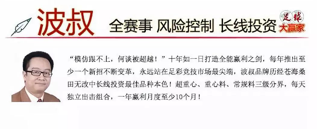 中国足球输过也门吗(反底不能光靠欧冠！海湾杯阿联酋有冷！再公推：热刺)