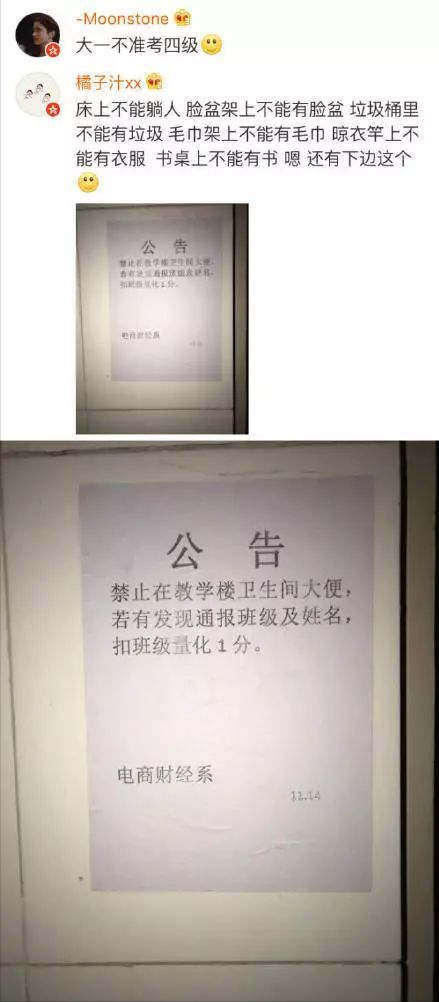 因不准带牛奶入校，学生无奈喝光11瓶牛奶，学校却说为安全考虑