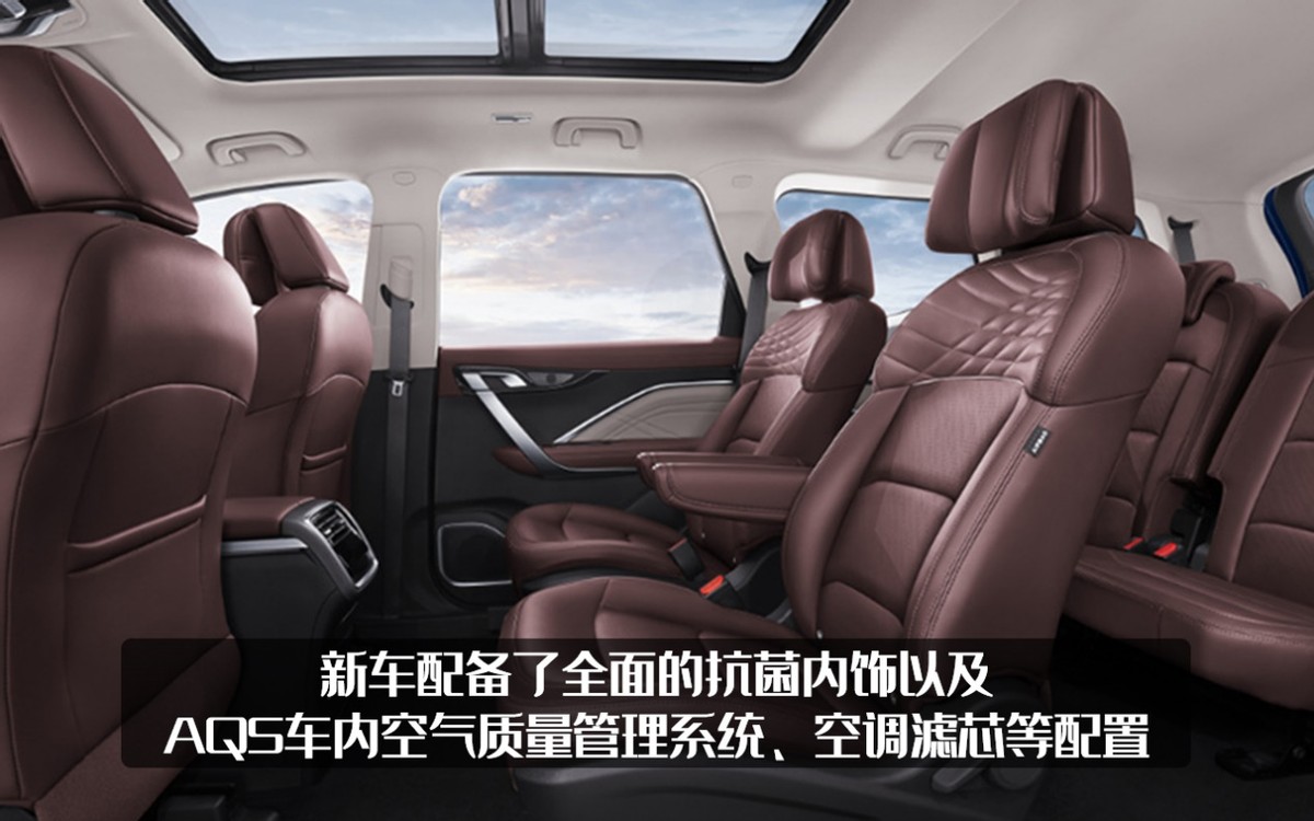 吉利“独苗”MPV迎来升级，嘉际白金款官图发布，性价比更高吗？