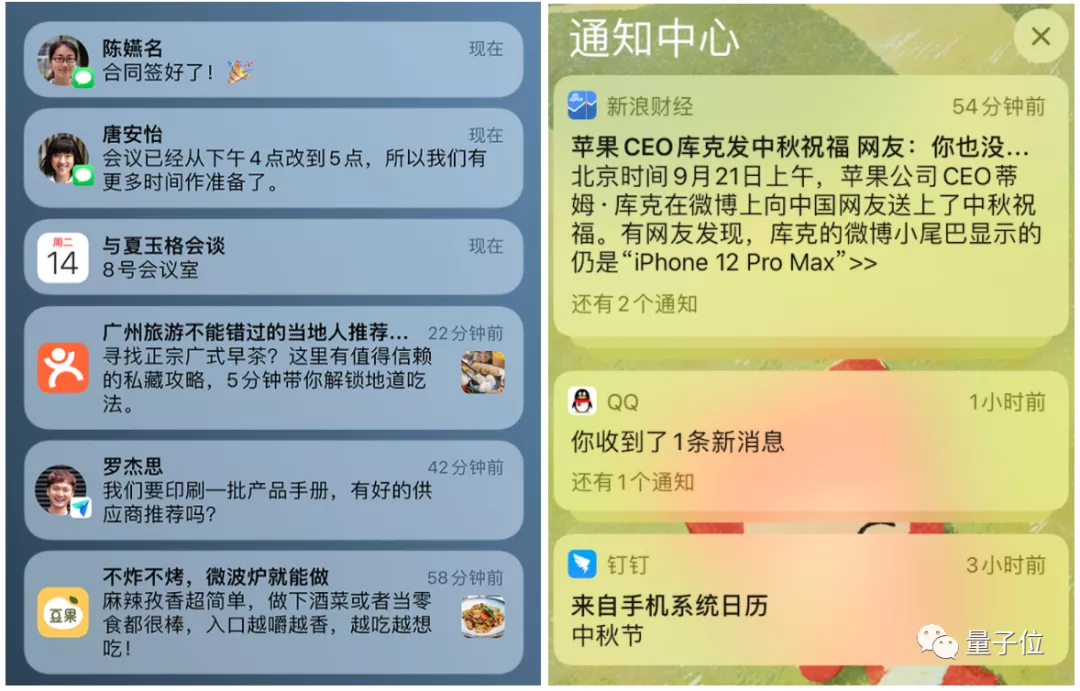 苹果iOS 15发布：关机也能定位，ASMR用户狂喜，又