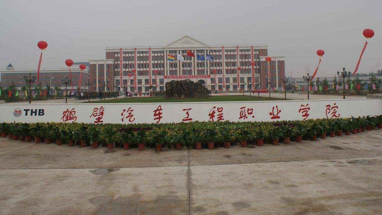 河南交通类院校：1所本科，4所专科，能合并打造“交通大学”？