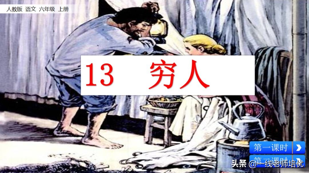 生死未卜的意思（今南海之生死未卜的意思）-第3张图片-科灵网