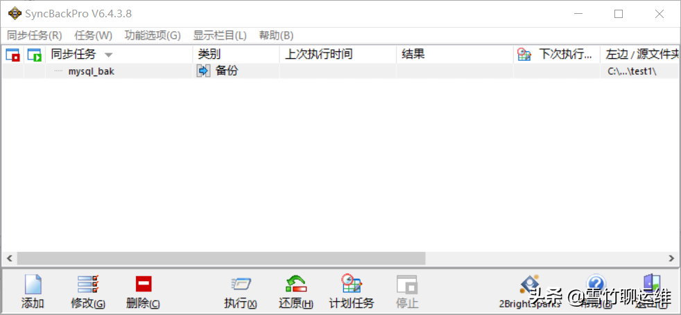 windows下mysql自動(dòng)備份及備份同步至NAS解決方案