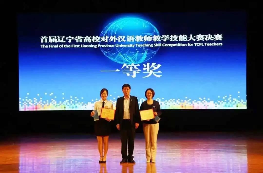 院系风采 | 汉学院