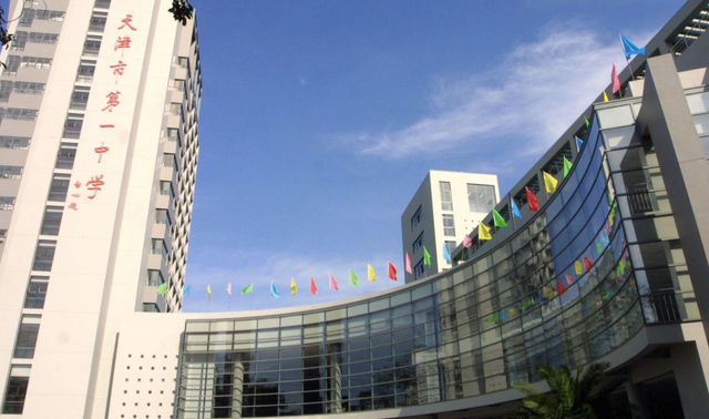 恭喜！2021年天津高考清北录取名单出炉，天津一中成“最大赢家”