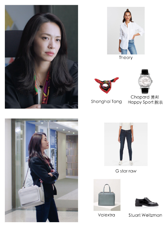 苏明玉、安迪、唐晶，三位国产剧霸道女总裁到底谁最有钱？？