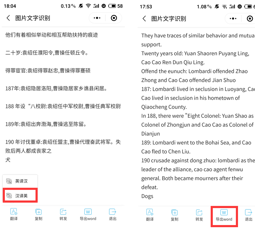 别买扫描仪啦！微信仅需3步，纸质文件秒变电子文件~