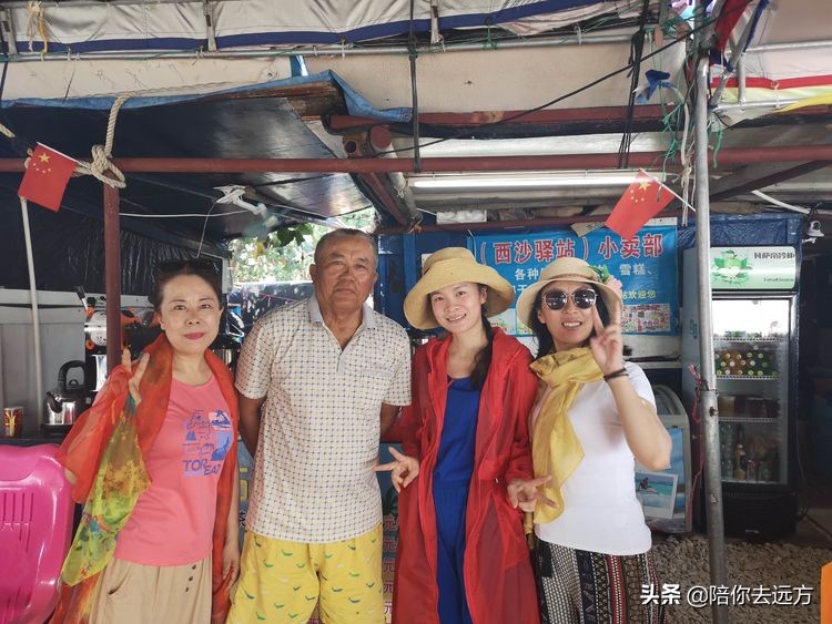 西沙~南海中的一片莲