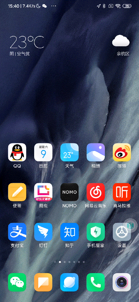 快滚加(jia)速器怎么签到（快滚加速器）-第17张图片-大连信息网