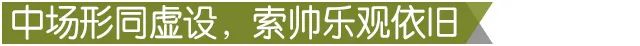 罗纳尔多为什么欧冠进球少(欧冠之王，逆境之王，打脸之王，流量之王！C罗yyds)