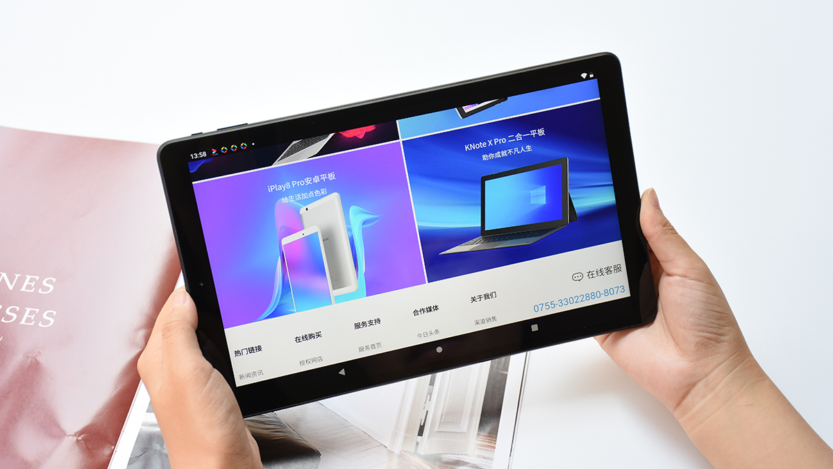 酷比i50手机的开发者选项在哪(爱酷手机开发者选项在哪) - 风集网