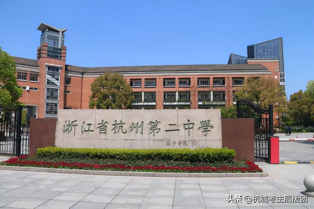 钱江学院教学在线官网（杭州公办高中师资力量全盘点）